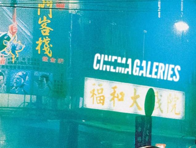 L'Heure d'Été 2026: Taipei